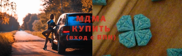 mix Вязьма